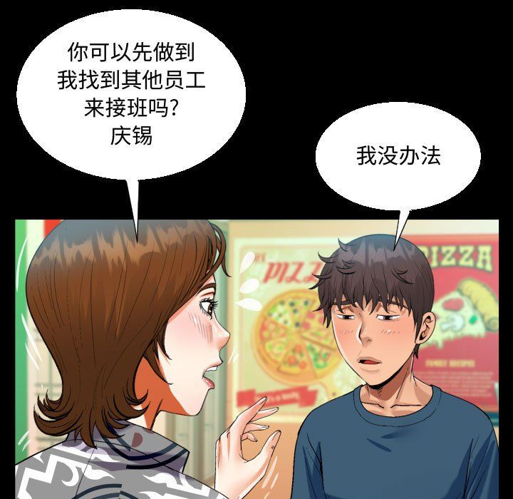 阿姨第30话