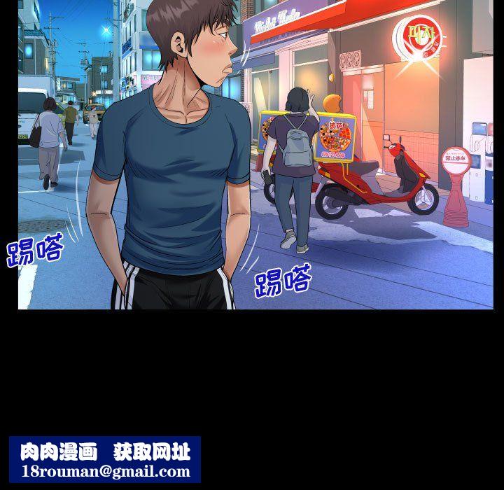 阿姨第30话