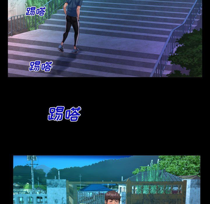 阿姨第30话