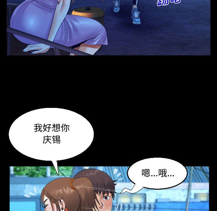 阿姨第30话