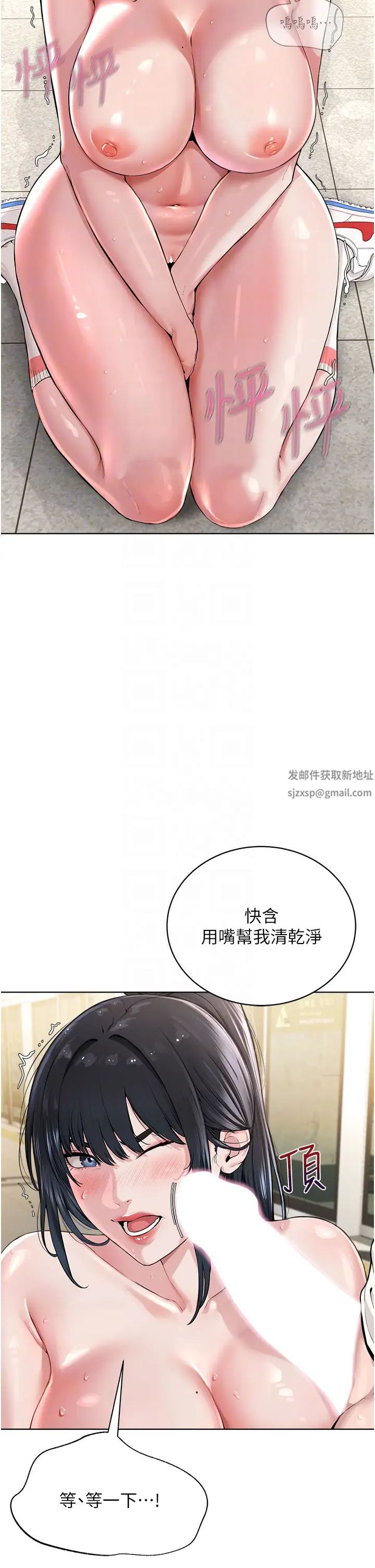 邪教教主第10话-绝顶升天的喷水秀