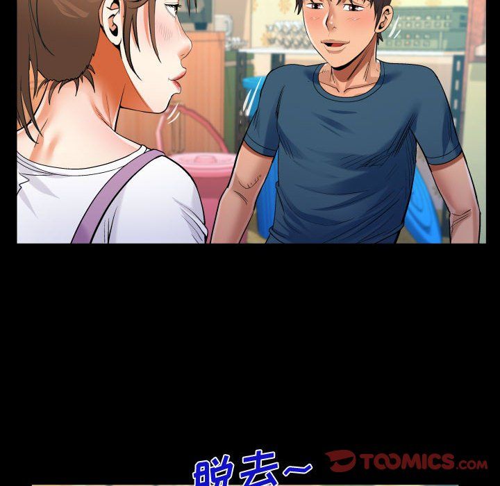 阿姨第30话