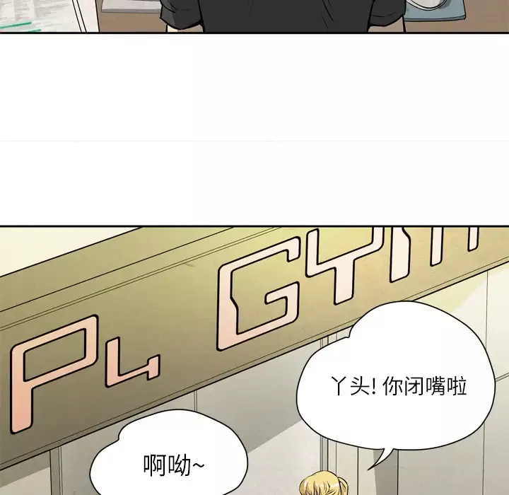 拜托了人妻第7话