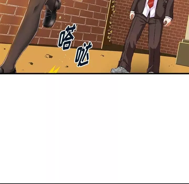 繪寫你我的純真第6话