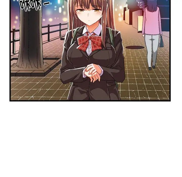繪寫你我的純真第6话
