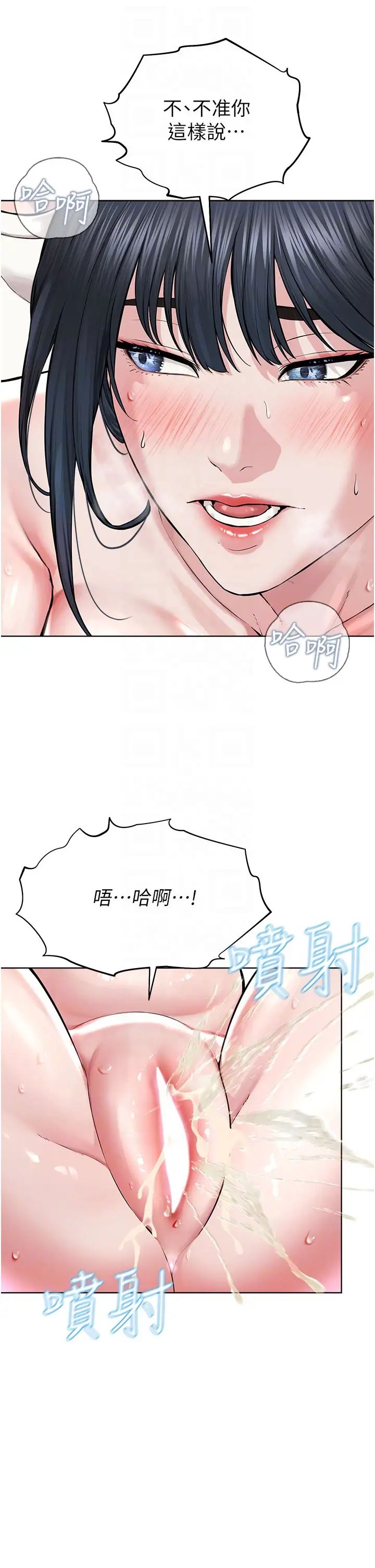 邪教教主第10话-绝顶升天的喷水秀
