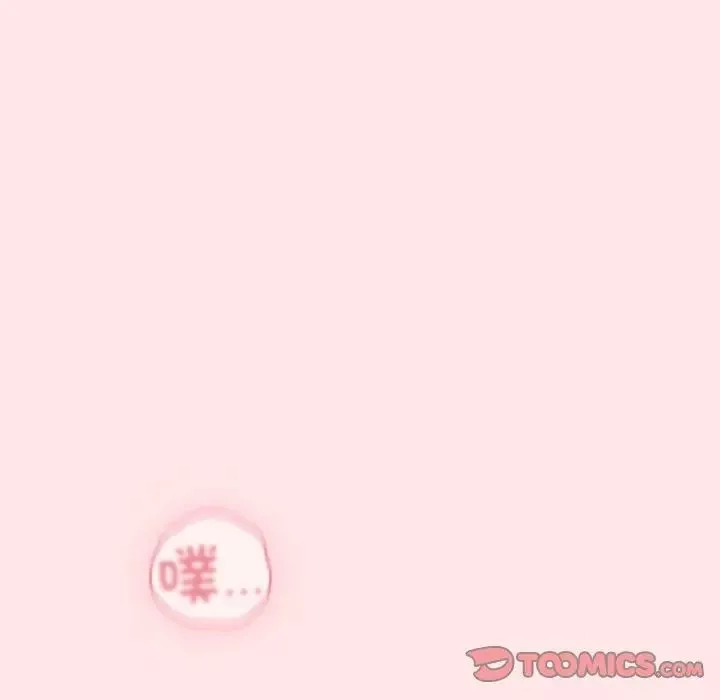 不請自來的未婚妻第54話