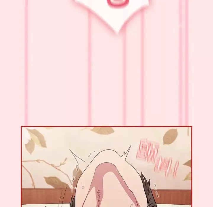 不請自來的未婚妻第54話