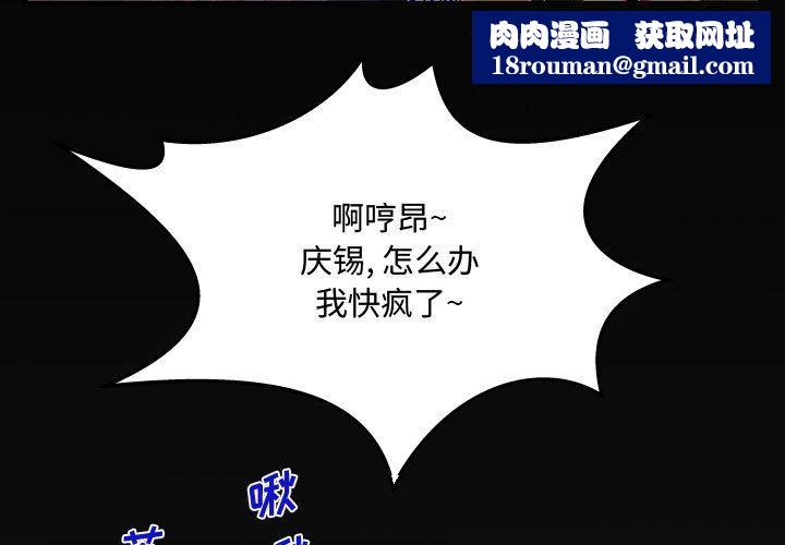 阿姨第31话