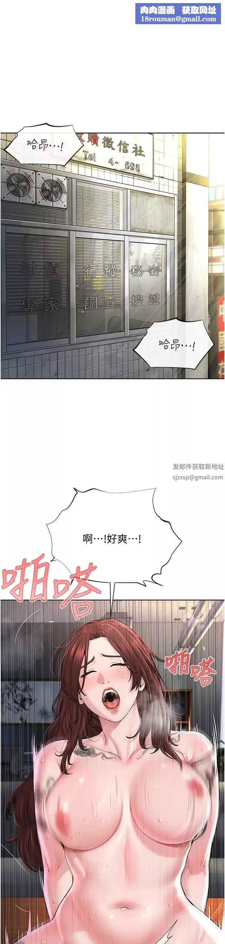 邪教教主第11話-巨乳肇逃犯
