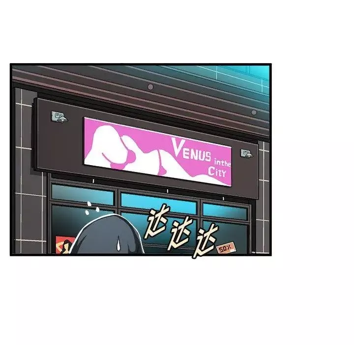 繪寫你我的純真第6话