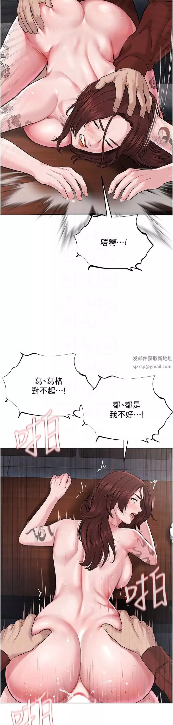 邪教教主第11話-巨乳肇逃犯