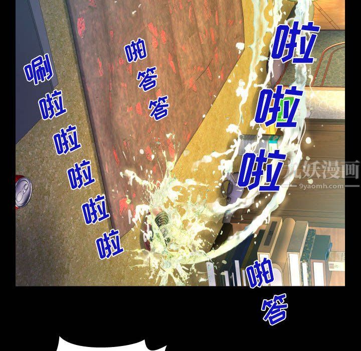 阿姨第31话