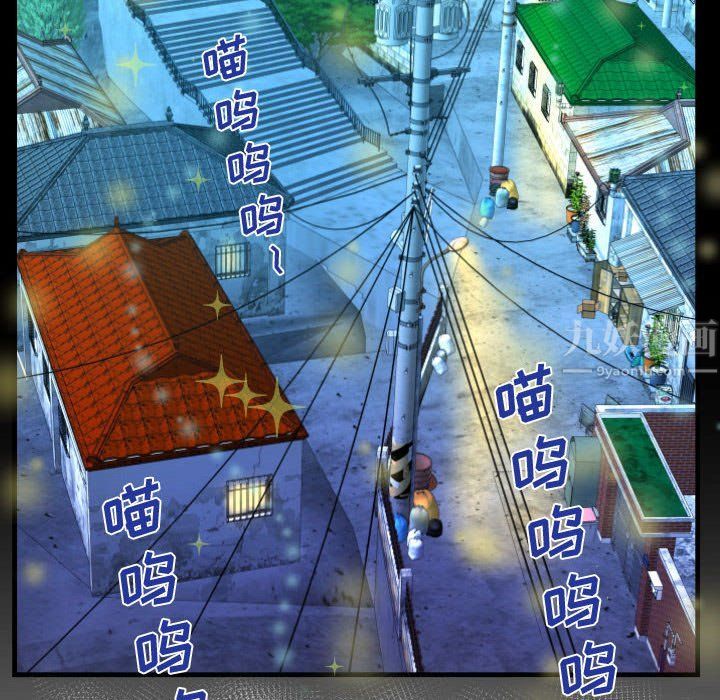 阿姨第31话