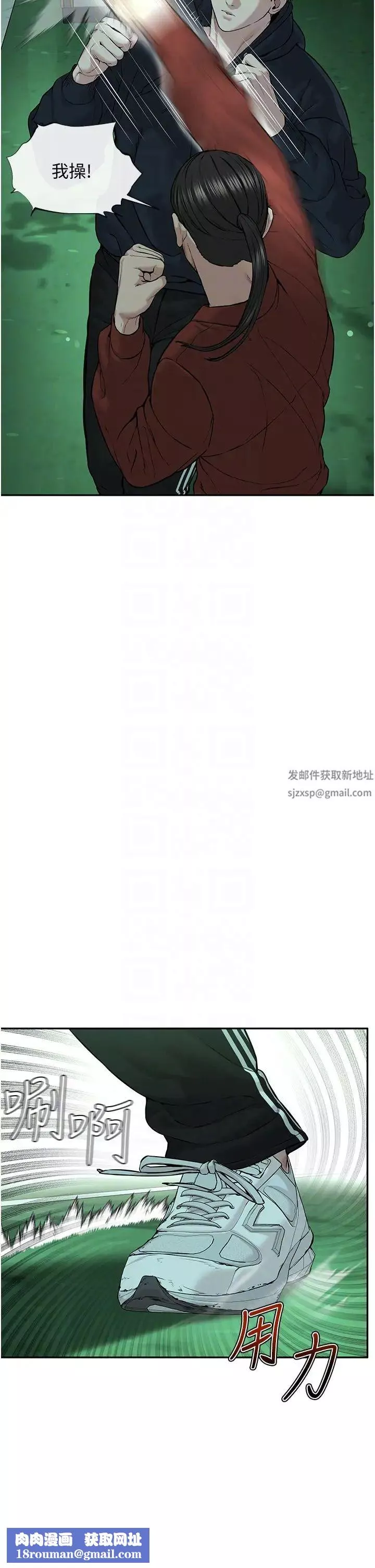 邪教教主第11話-巨乳肇逃犯