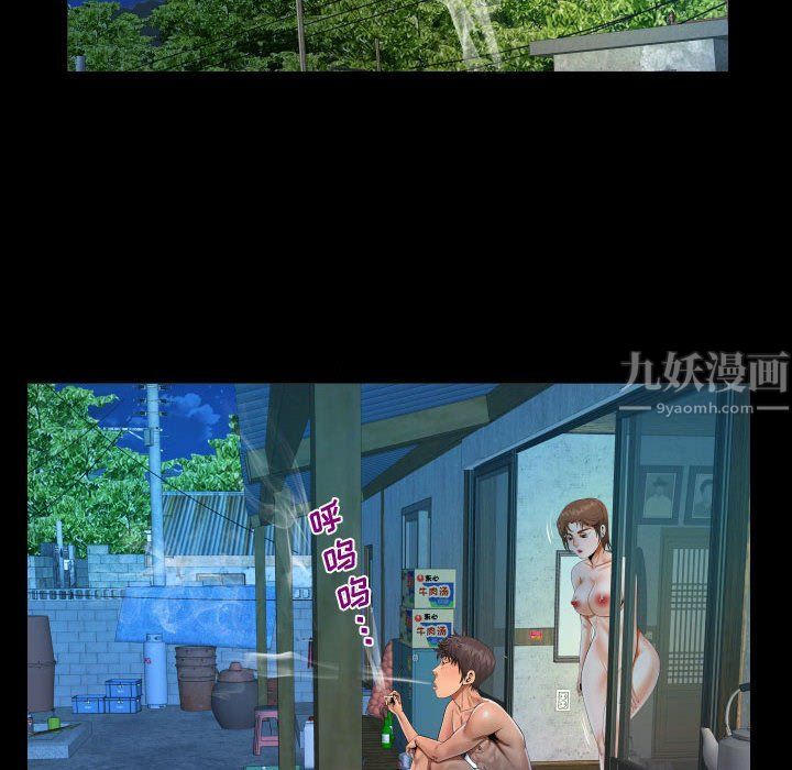 阿姨第31话