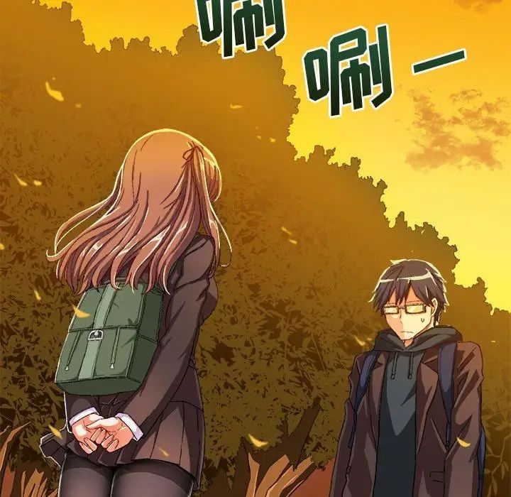 繪寫你我的純真第6话