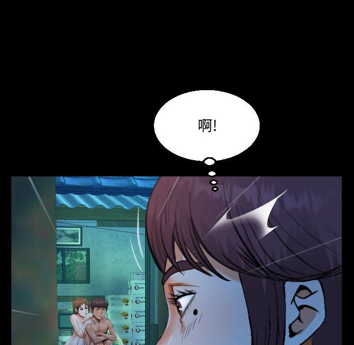 阿姨第31话
