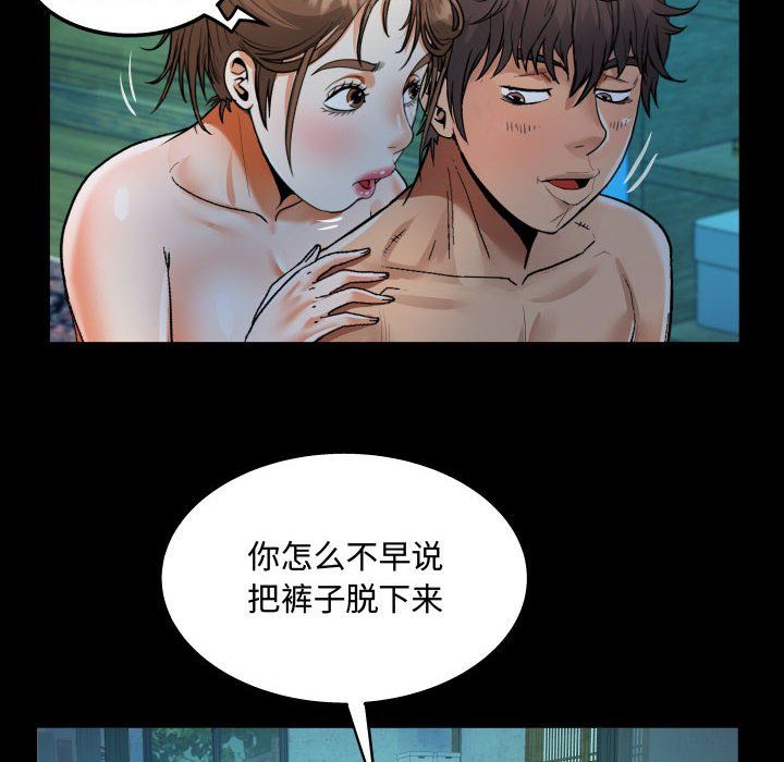 阿姨第31话