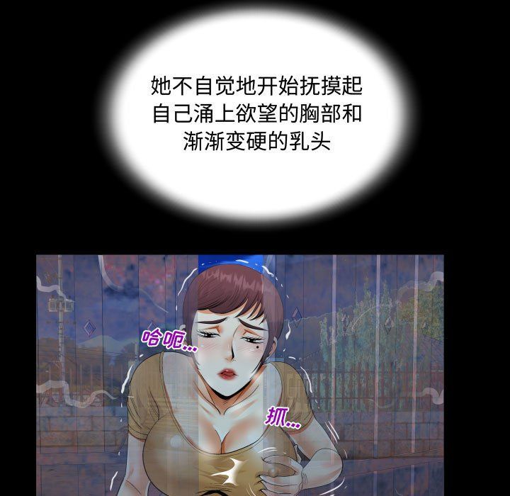 阿姨第31话