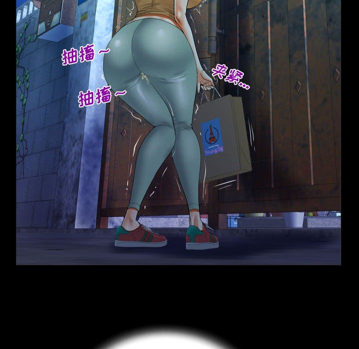 阿姨第31话