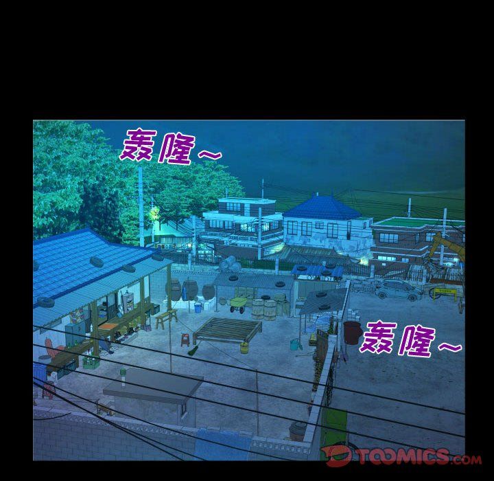 阿姨第31话