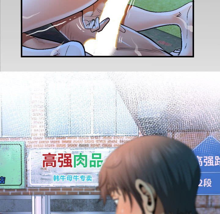 阿姨第32话