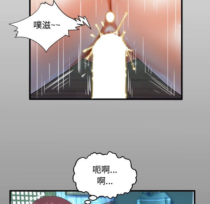阿姨第32话