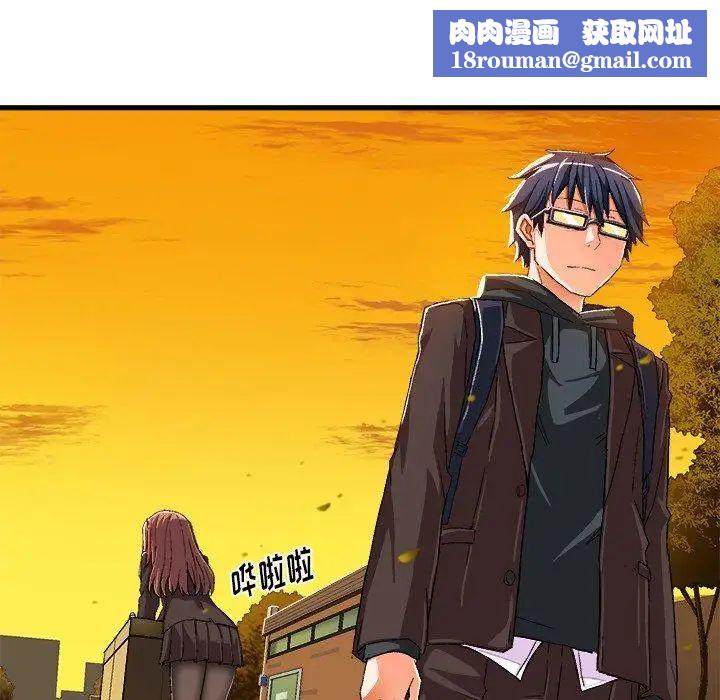 繪寫你我的純真第7话