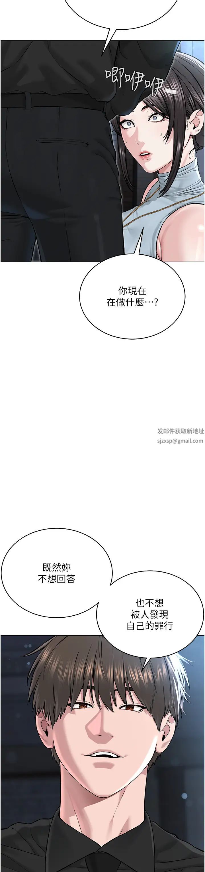 邪教教主第13話-把我當成妳老公服務