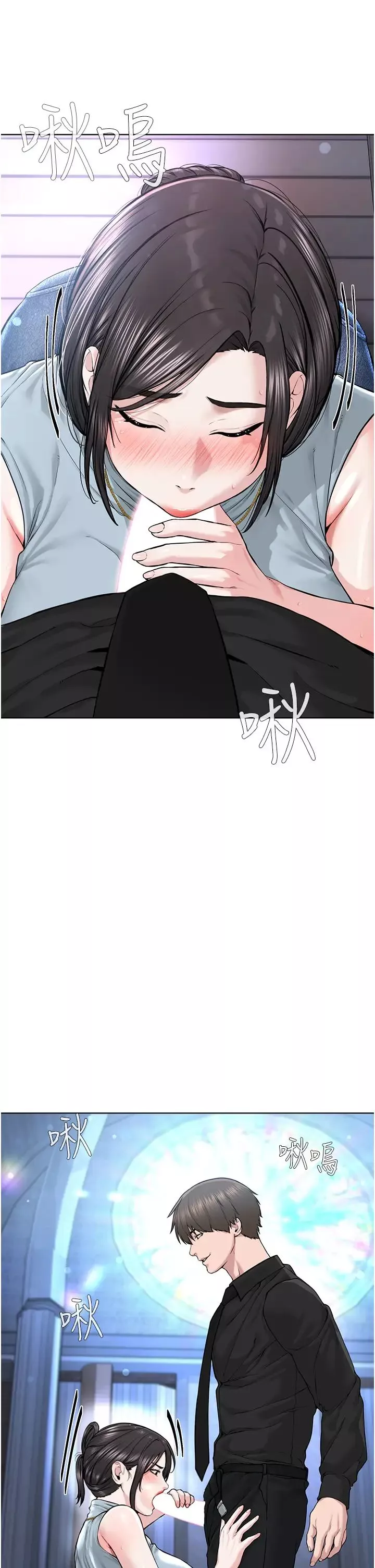 邪教教主第13話-把我當成妳老公服務