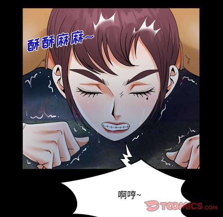 阿姨第32话