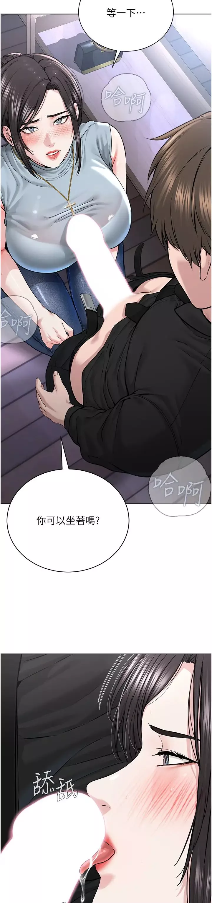 邪教教主第13話-把我當成妳老公服務