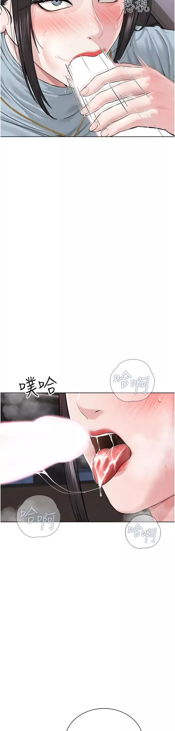 邪教教主第13話-把我當成妳老公服務