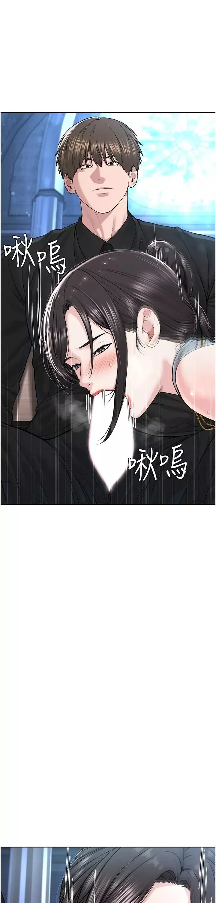 邪教教主第13話-把我當成妳老公服務