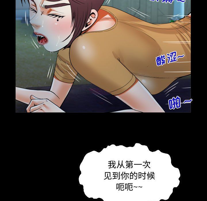 阿姨第32话