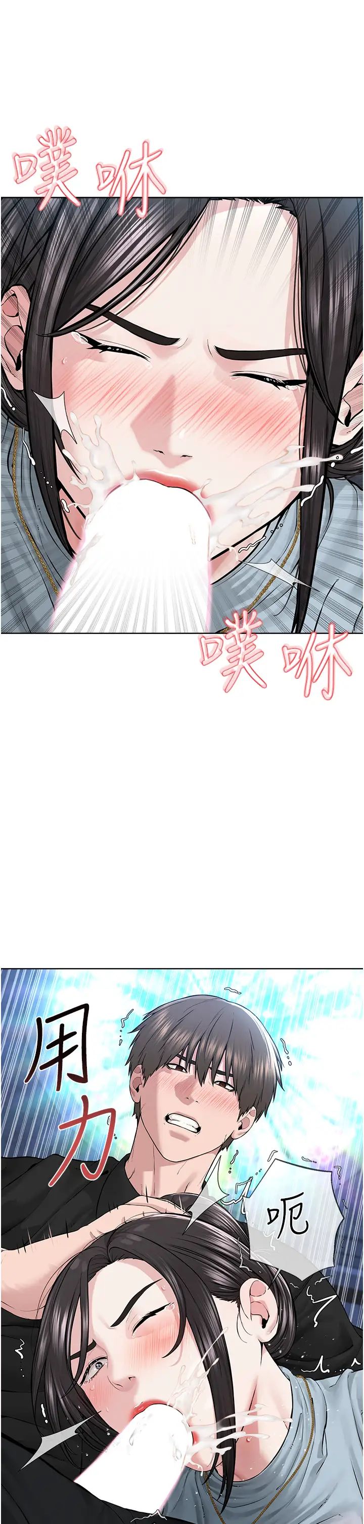 邪教教主第13話-把我當成妳老公服務