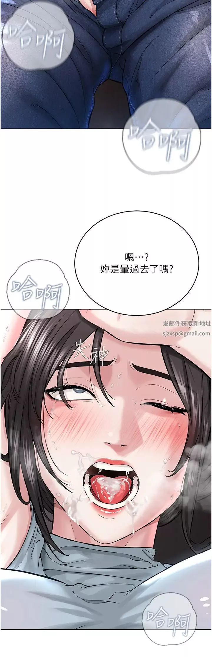 邪教教主第13話-把我當成妳老公服務