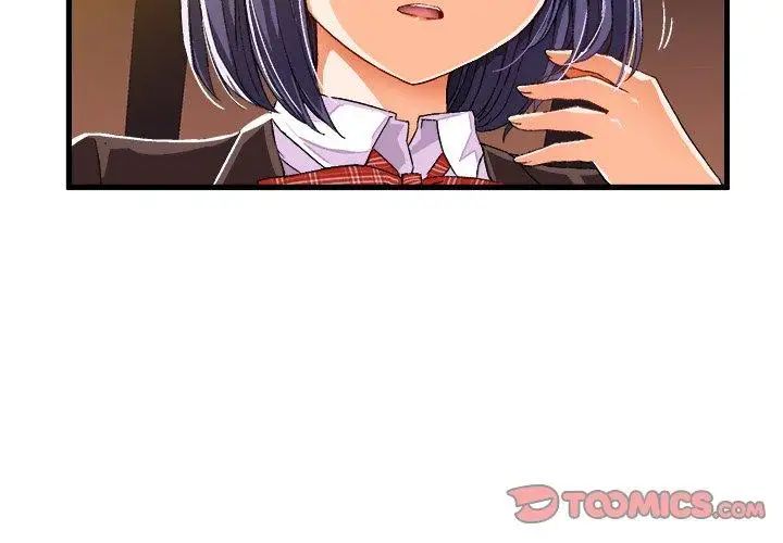 繪寫你我的純真第8话