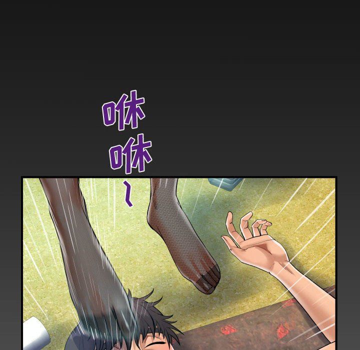 阿姨第32话