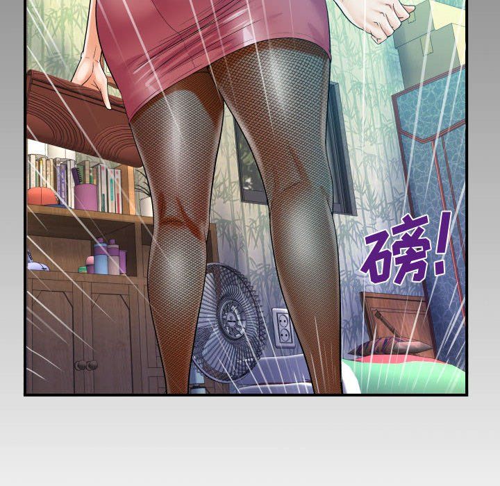 阿姨第32话