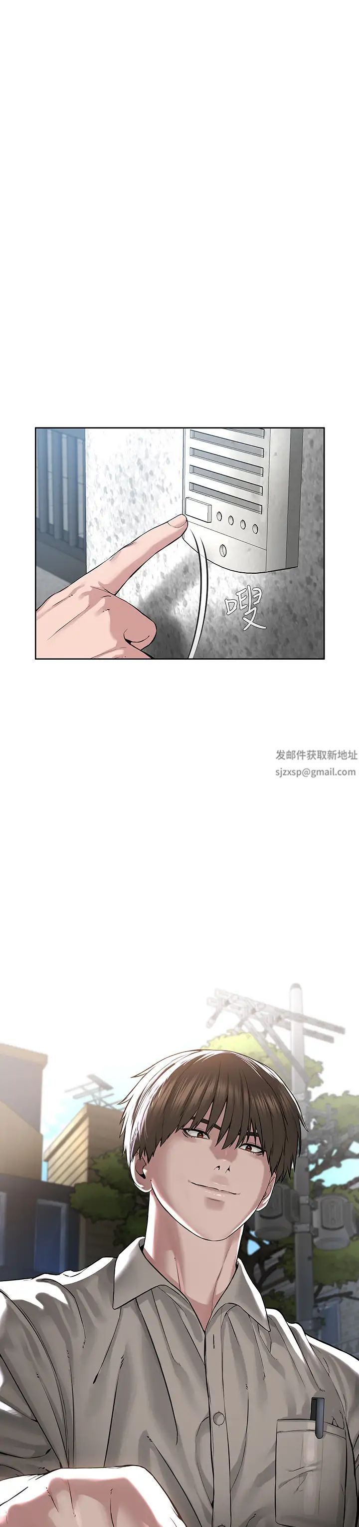 邪教教主第13話-把我當成妳老公服務