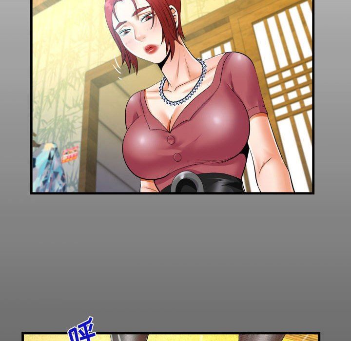 阿姨第33话