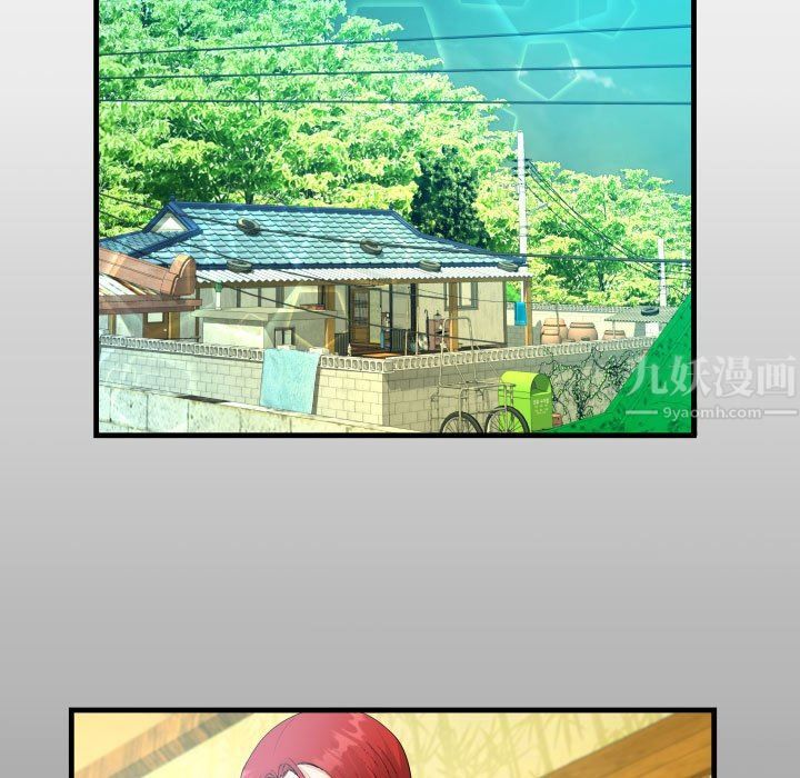 阿姨第33话