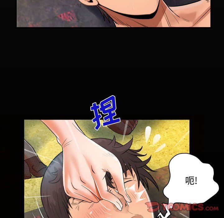 阿姨第33话