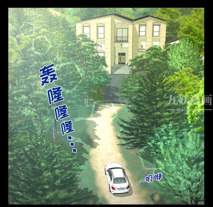 阿姨第33话
