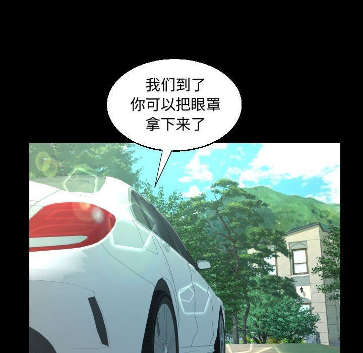 阿姨第33话