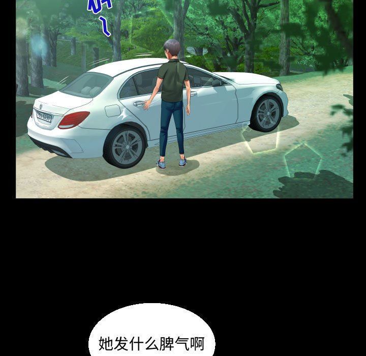 阿姨第33话