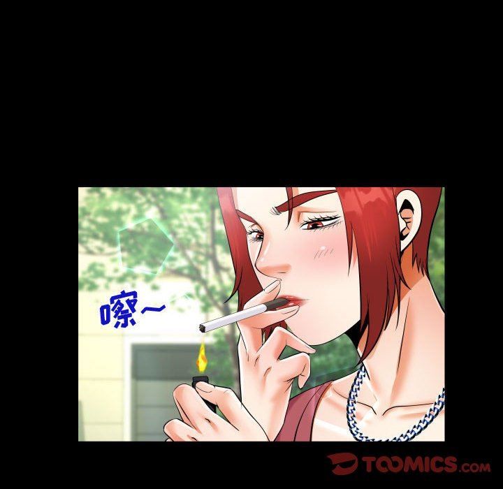 阿姨第33话
