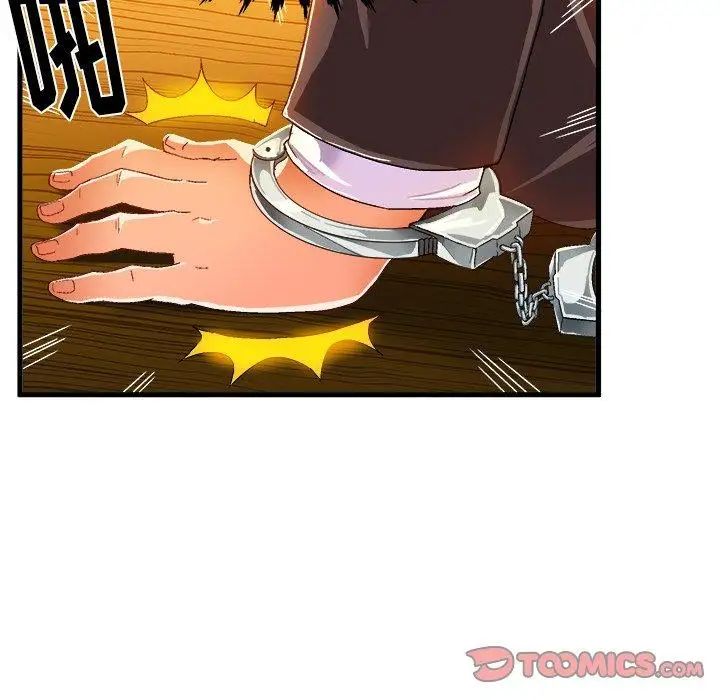 繪寫你我的純真第8话